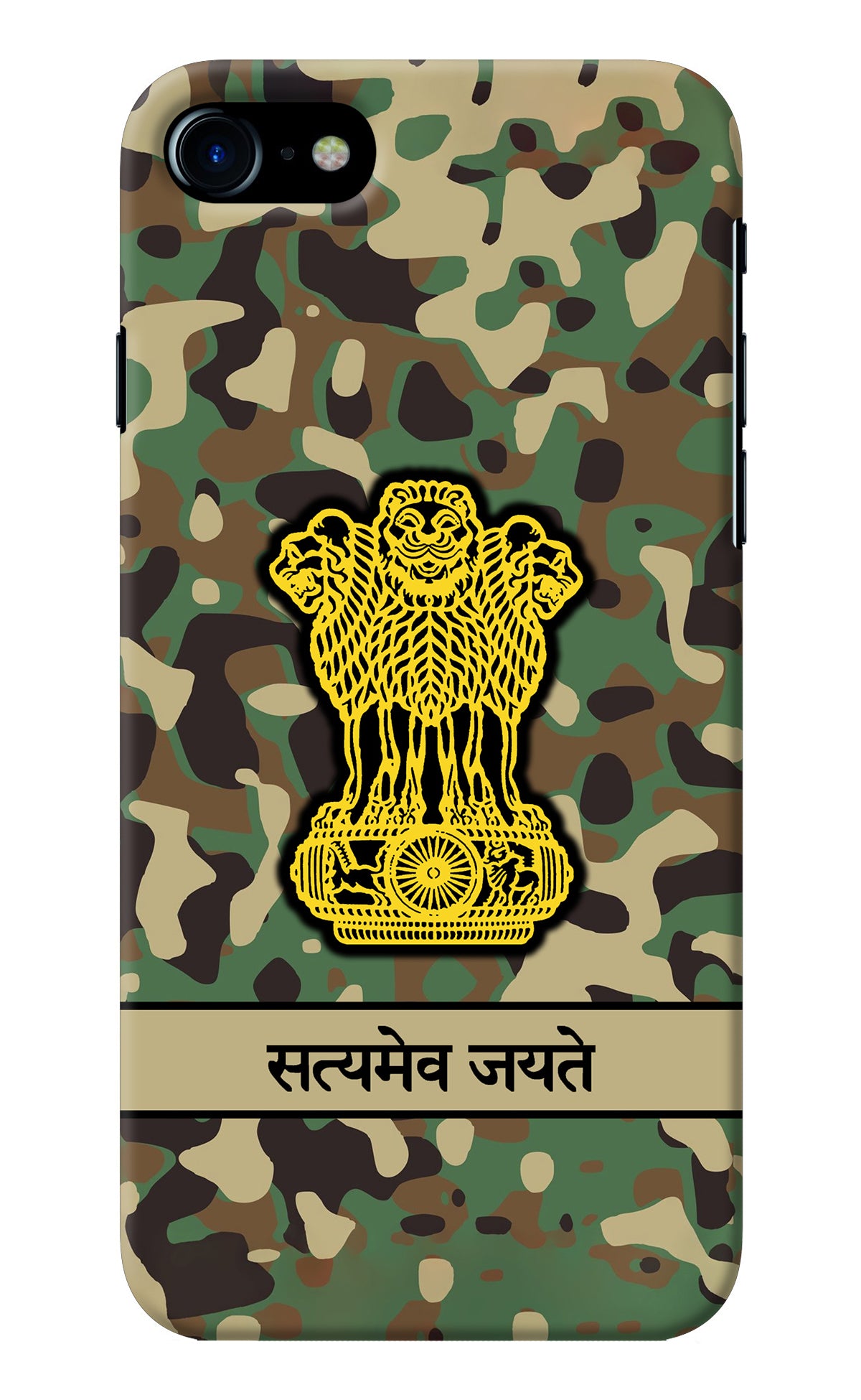 Satyamev Jayate Army iPhone 7/7s Back Cover