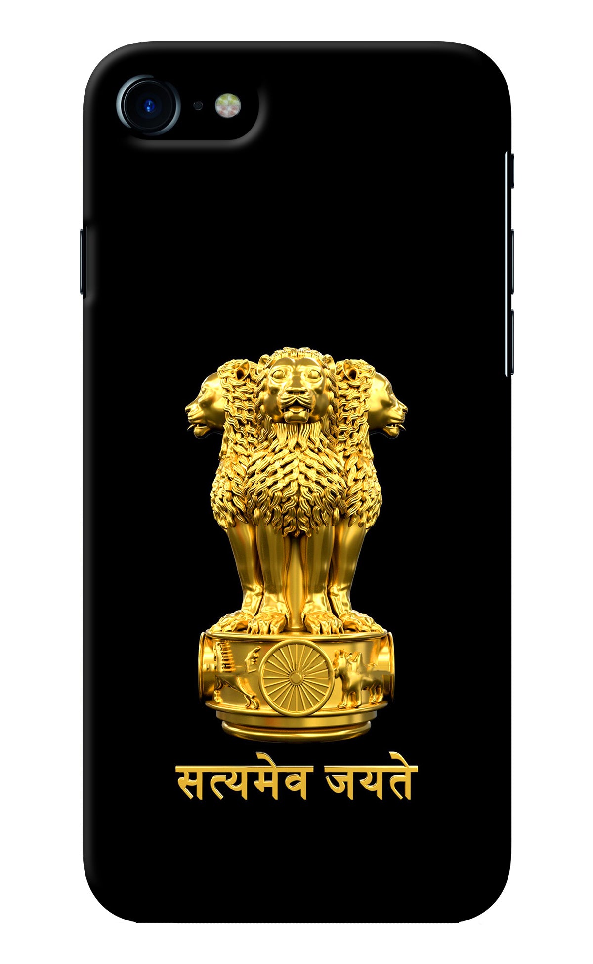 Satyamev Jayate Golden iPhone 7/7s Back Cover