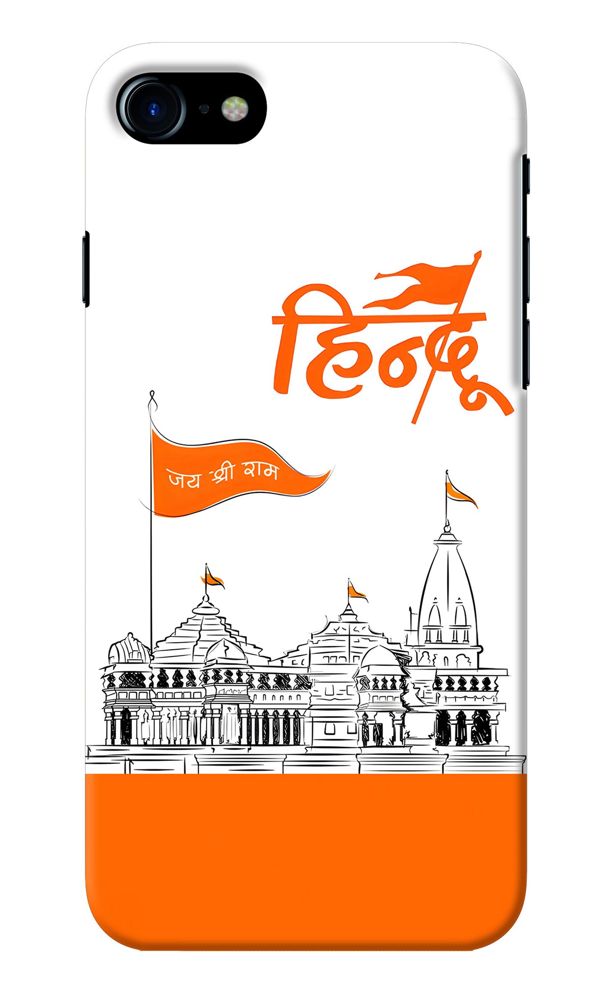 Jai Shree Ram Hindu iPhone 7/7s Back Cover