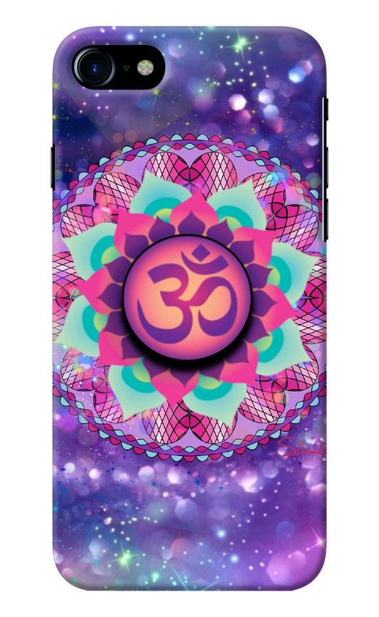 Om Purple iPhone 8/SE 2020 Pop Case