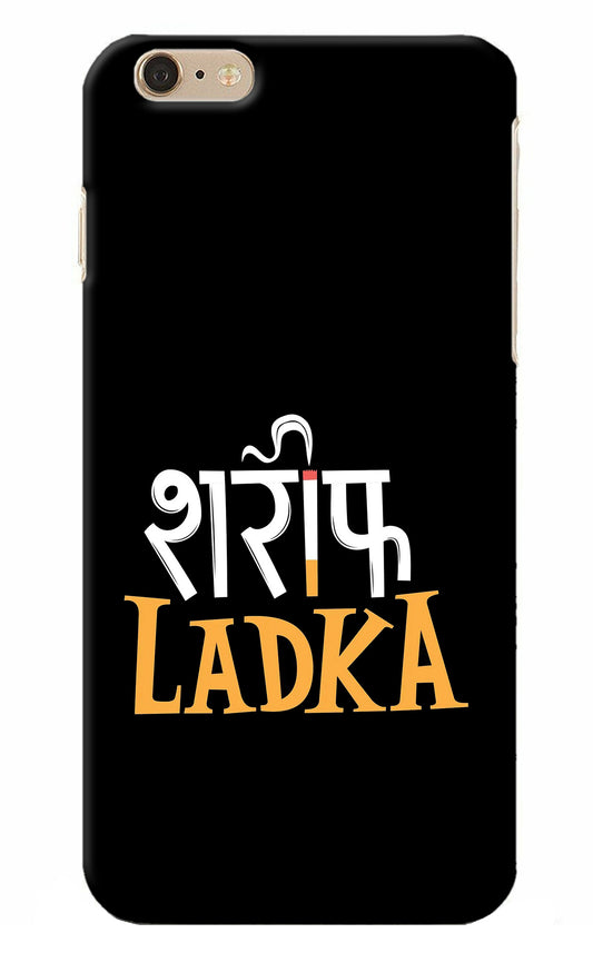 Shareef Ladka iPhone 6 Plus/6s Plus Back Cover