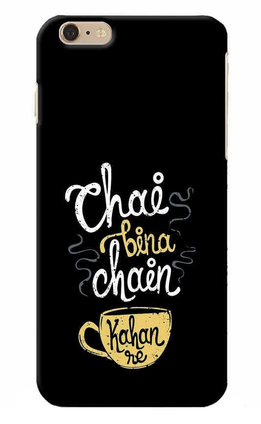 Chai Bina Chain Kaha Re iPhone 6 Plus/6s Plus Back Cover