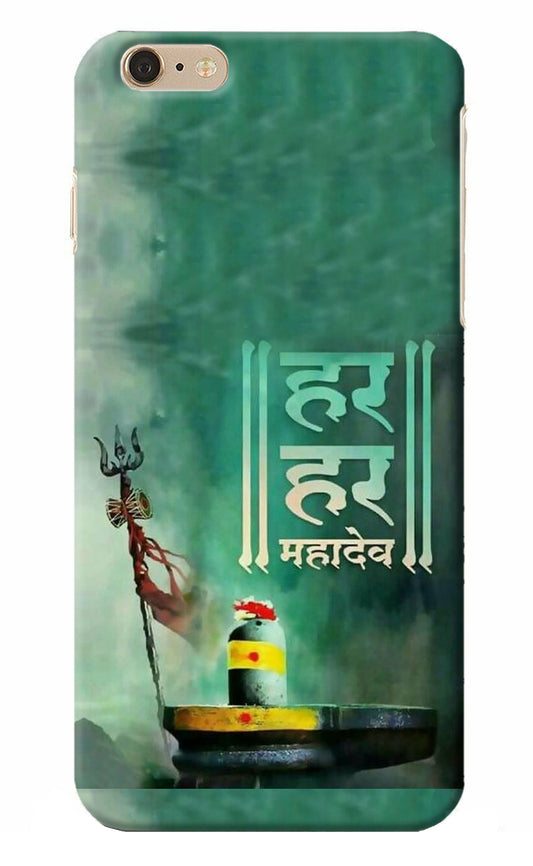 Har Har Mahadev Shivling iPhone 6 Plus/6s Plus Back Cover