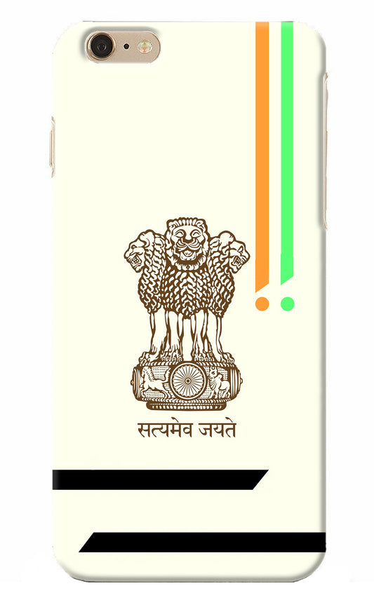 Satyamev Jayate Brown Logo iPhone 6 Plus/6s Plus Back Cover