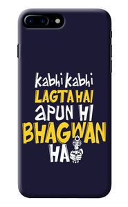 Kabhi Kabhi Lagta Hai Apun Hi Bhagwan Hai iPhone 7 Plus Back Cover