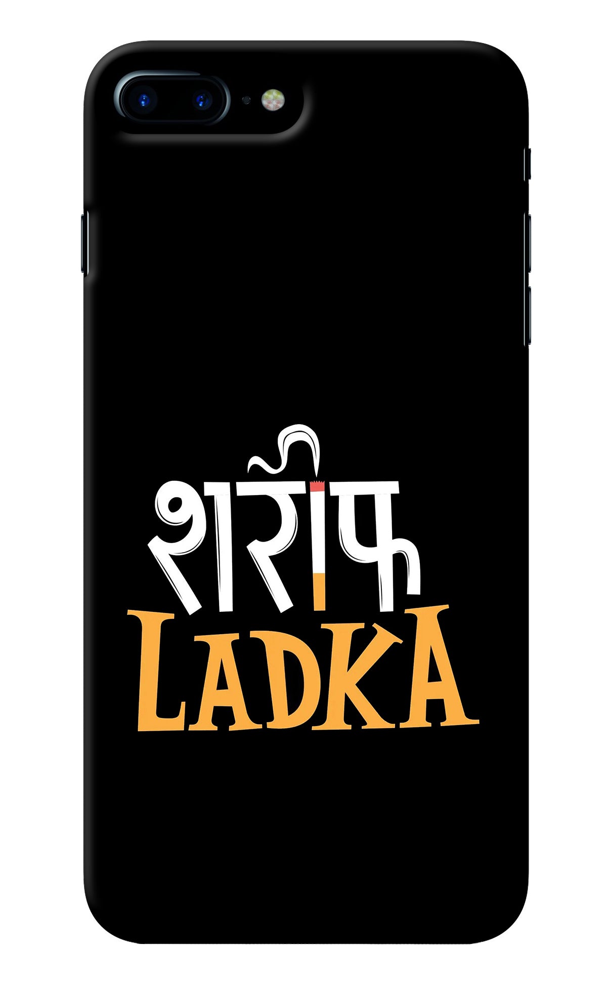 Shareef Ladka iPhone 7 Plus Back Cover