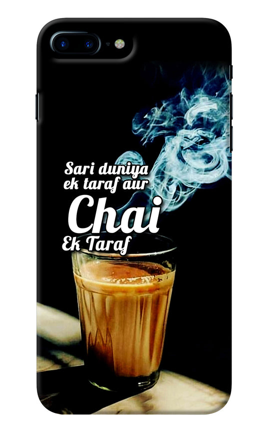 Chai Ek Taraf Quote iPhone 7 Plus Back Cover
