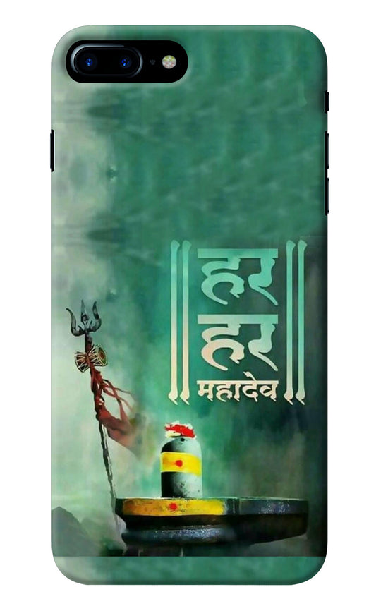 Har Har Mahadev Shivling iPhone 7 Plus Back Cover