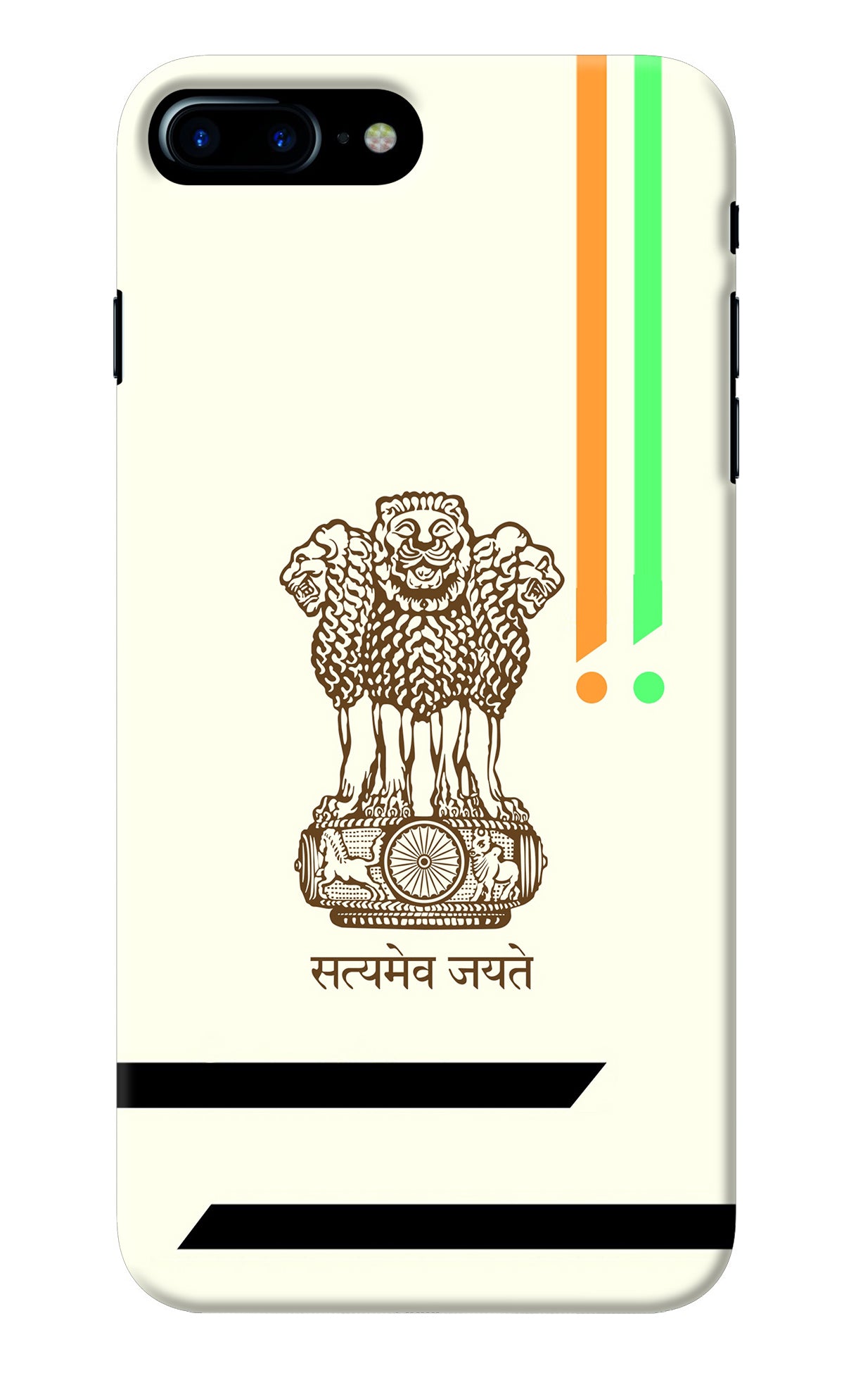 Satyamev Jayate Brown Logo iPhone 7 Plus Back Cover