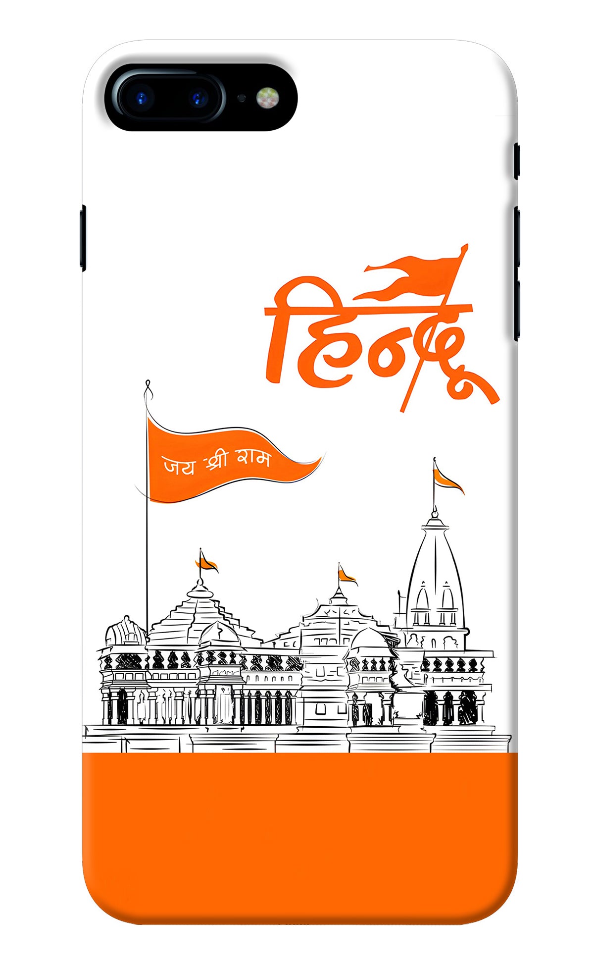 Jai Shree Ram Hindu iPhone 7 Plus Back Cover