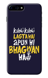 Kabhi Kabhi Lagta Hai Apun Hi Bhagwan Hai iPhone 8 Plus Back Cover