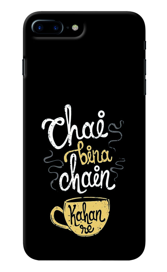 Chai Bina Chain Kaha Re iPhone 8 Plus Back Cover