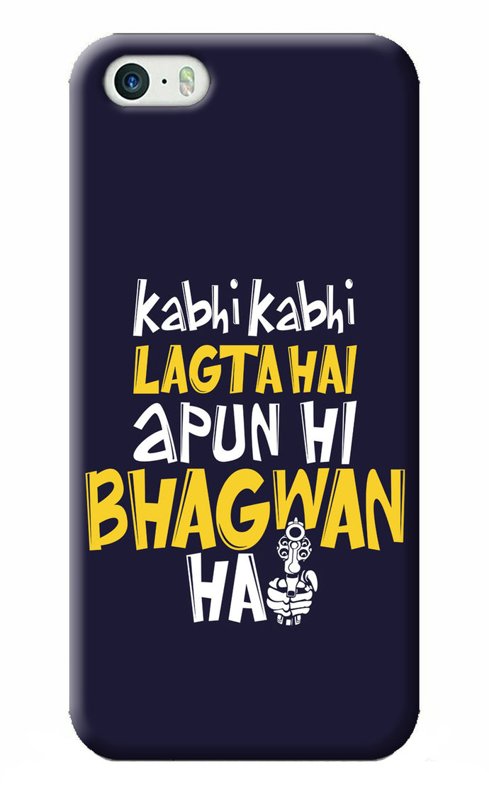 Kabhi Kabhi Lagta Hai Apun Hi Bhagwan Hai iPhone 5/5s Back Cover