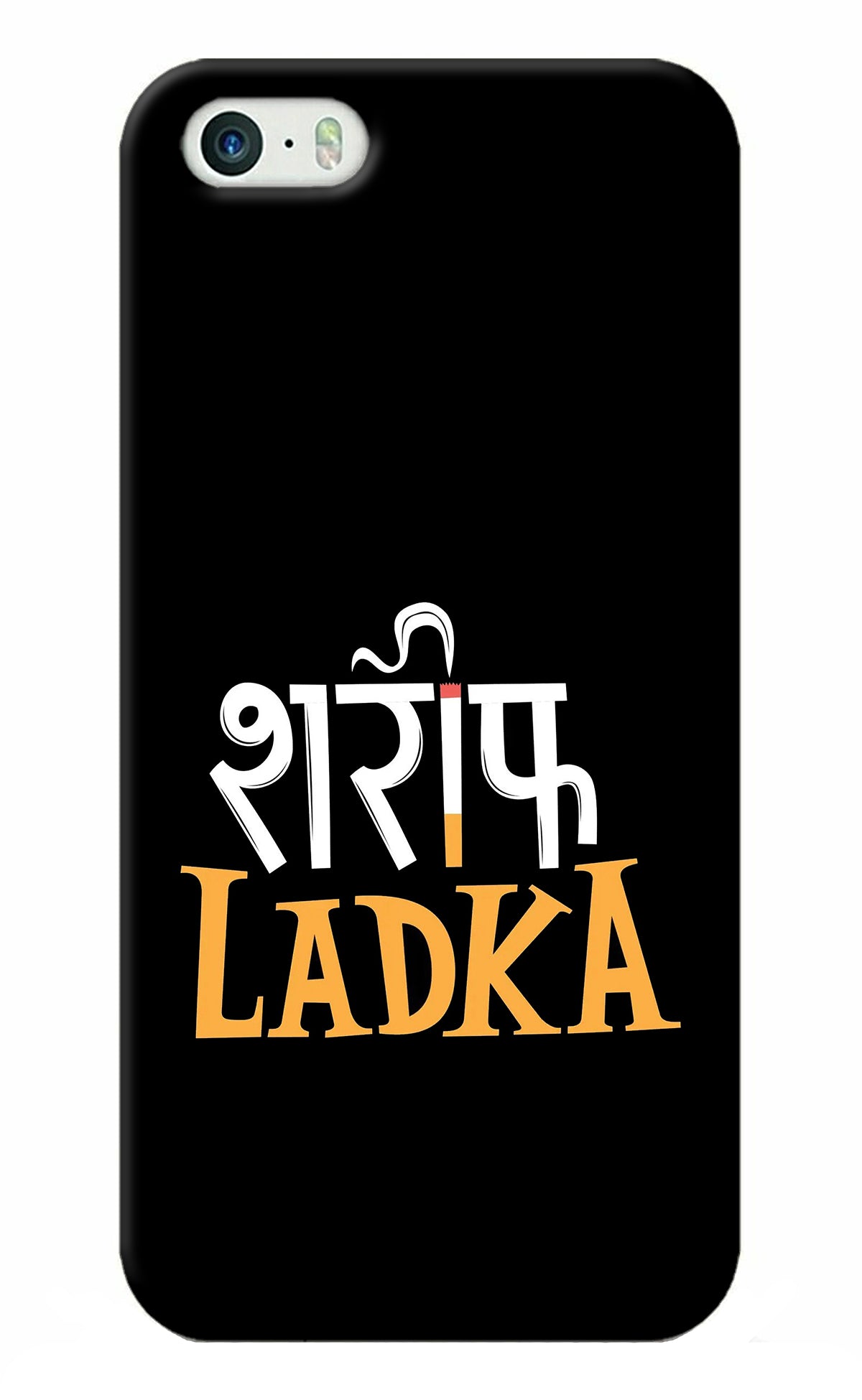 Shareef Ladka iPhone 5/5s Back Cover