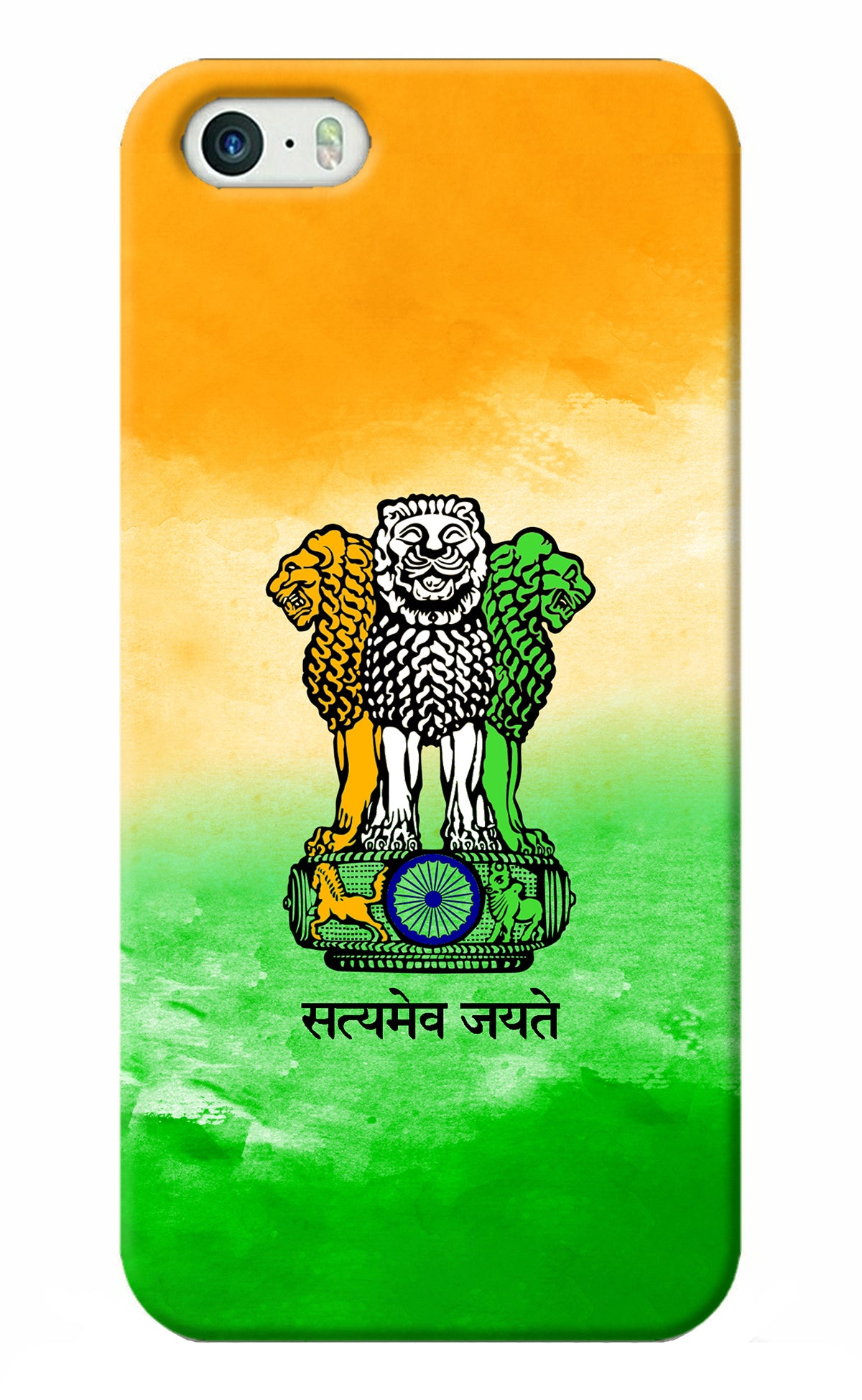 Satyamev Jayate Flag iPhone 5/5s Back Cover