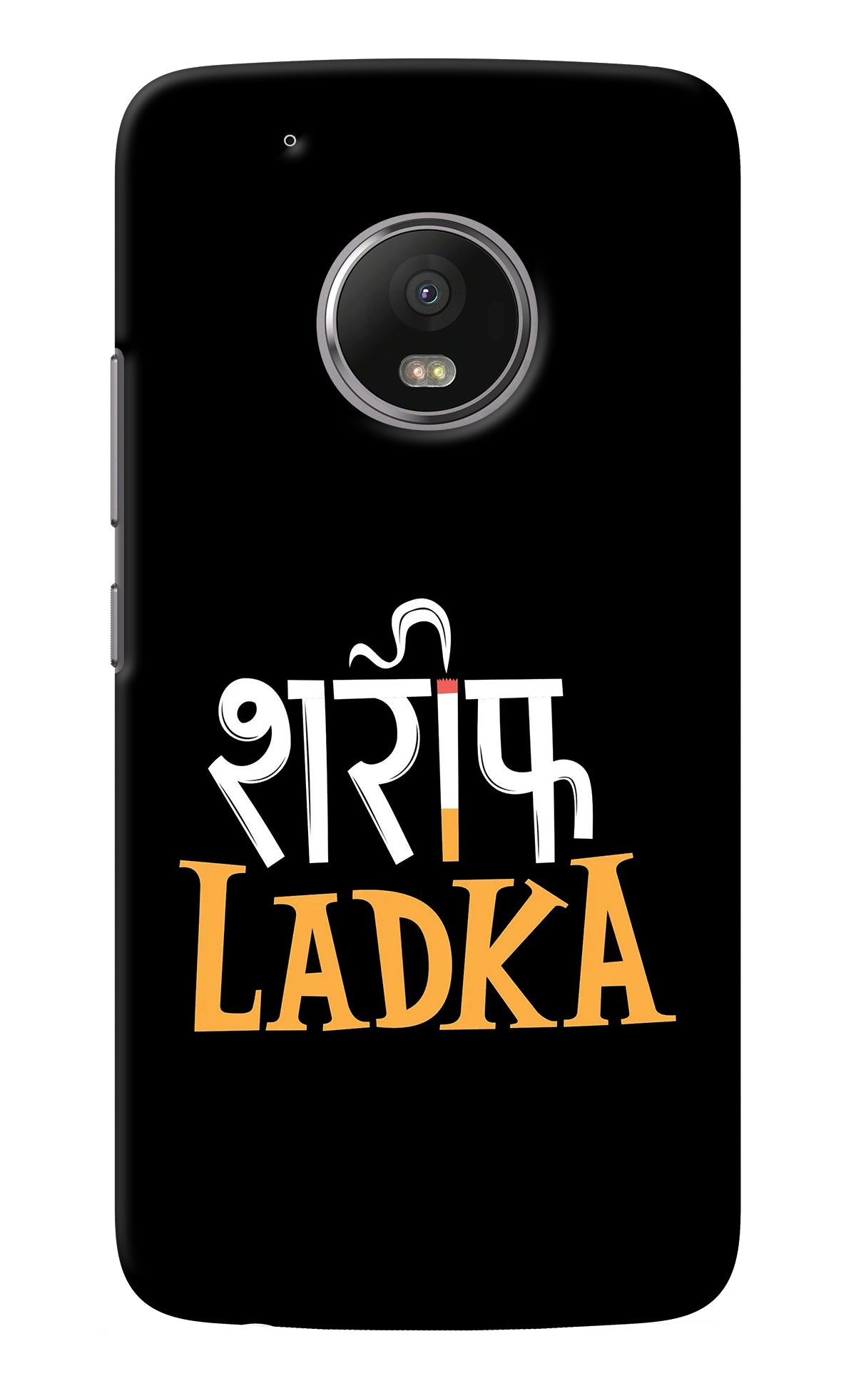 Shareef Ladka Moto G5 plus Back Cover
