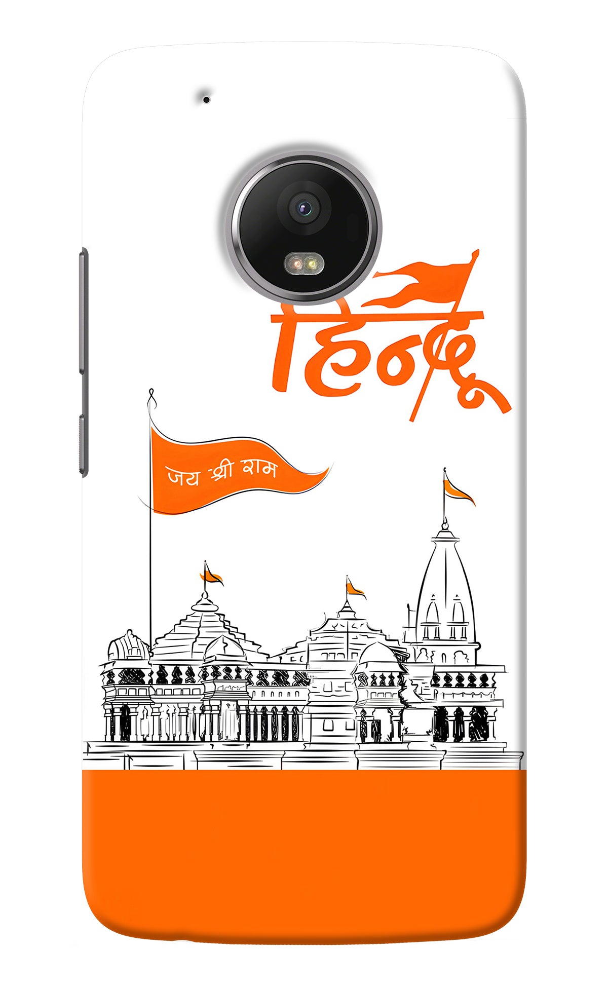 Jai Shree Ram Hindu Moto G5 plus Back Cover