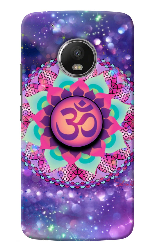 Om Purple Moto G5 plus Pop Case