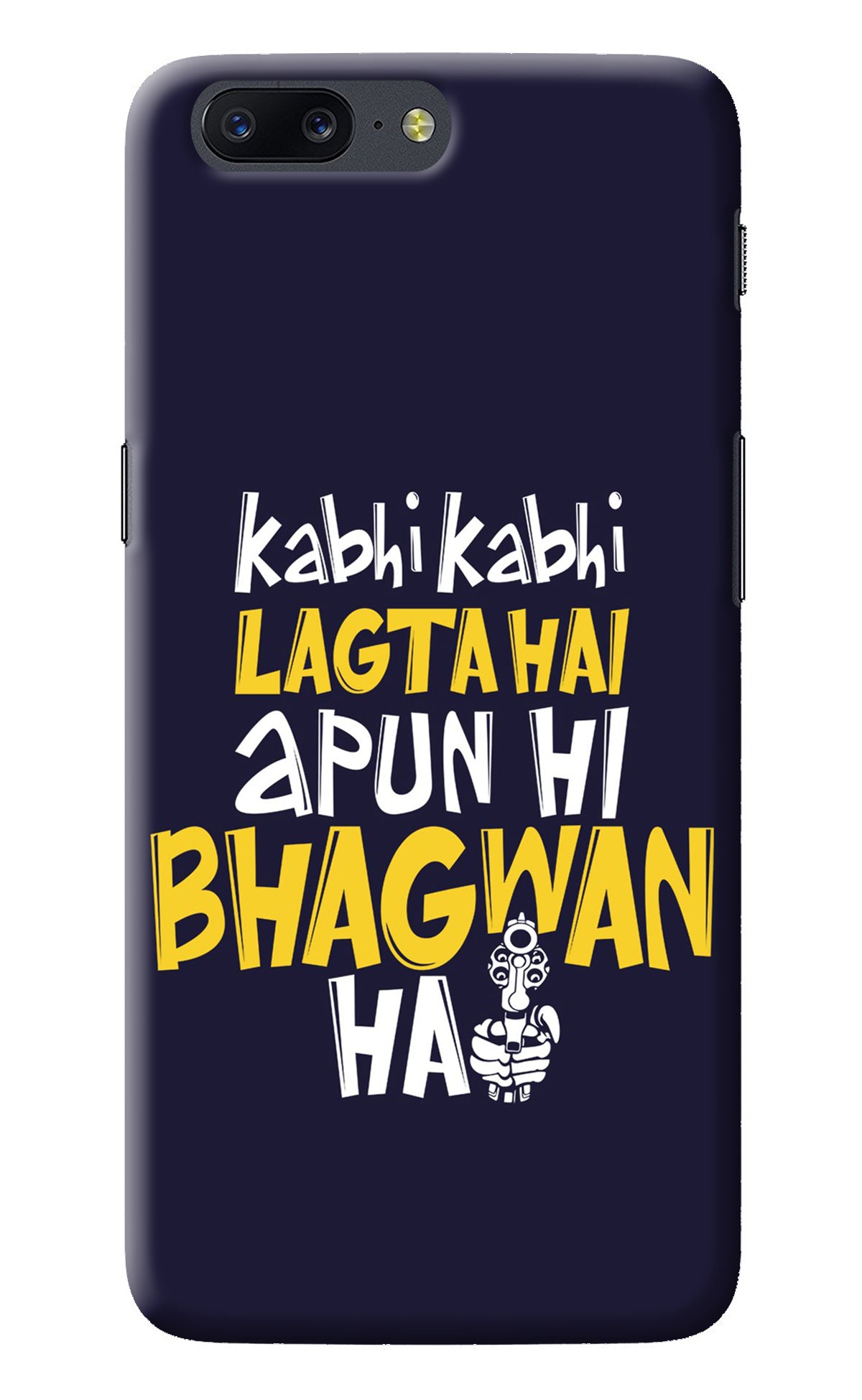 Kabhi Kabhi Lagta Hai Apun Hi Bhagwan Hai Oneplus 5 Back Cover