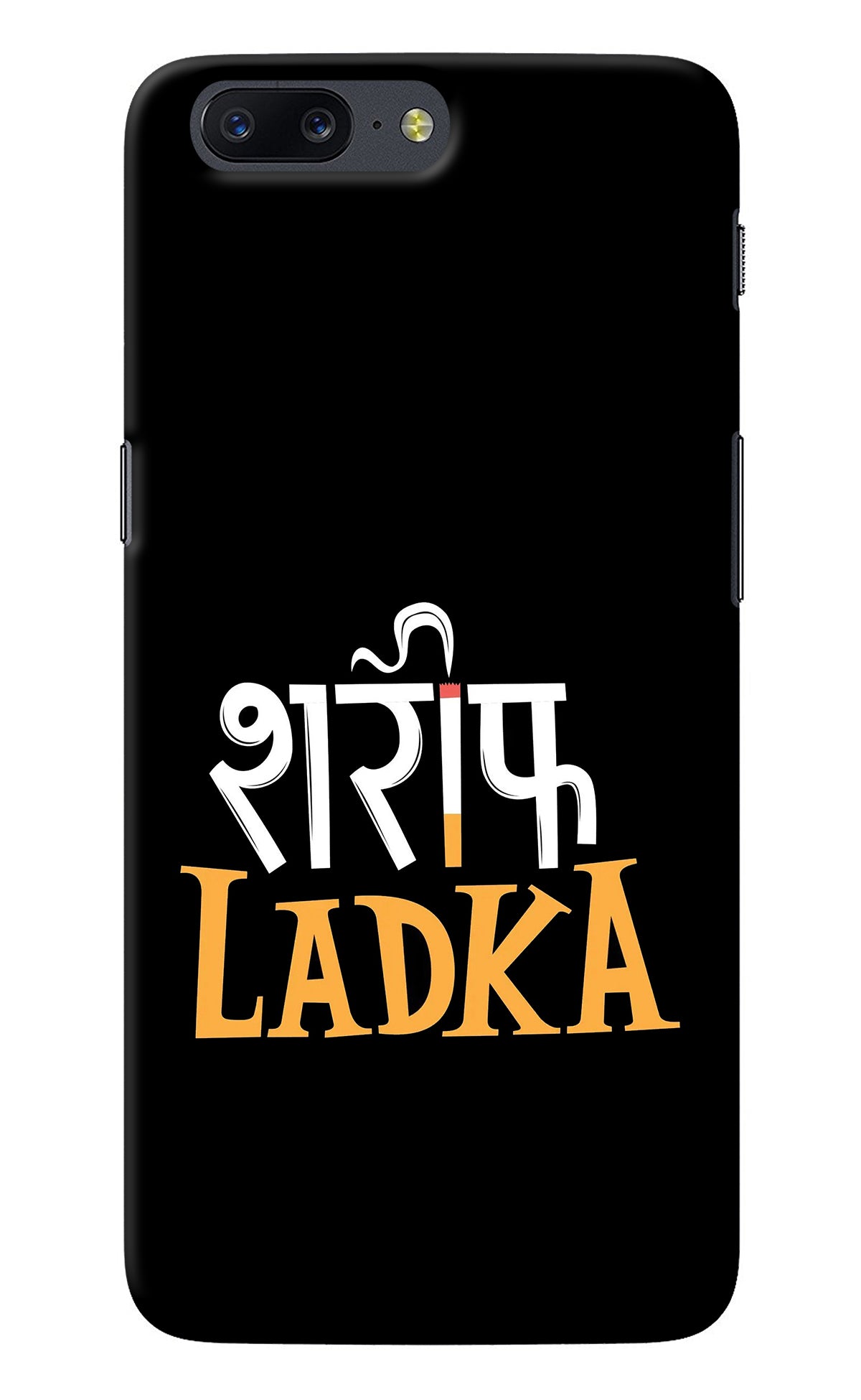 Shareef Ladka Oneplus 5 Back Cover