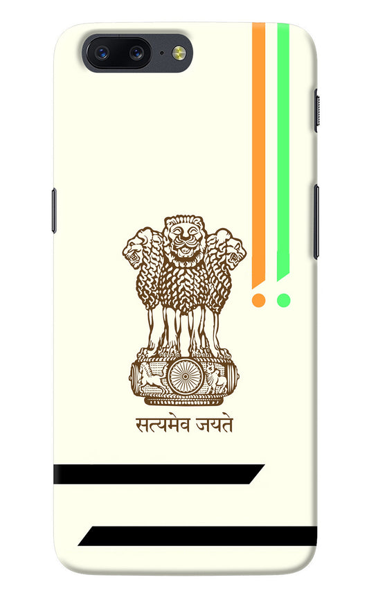 Satyamev Jayate Brown Logo Oneplus 5 Back Cover