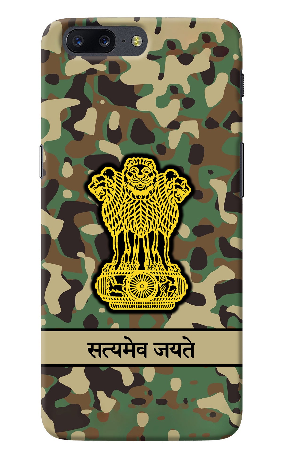 Satyamev Jayate Army Oneplus 5 Back Cover