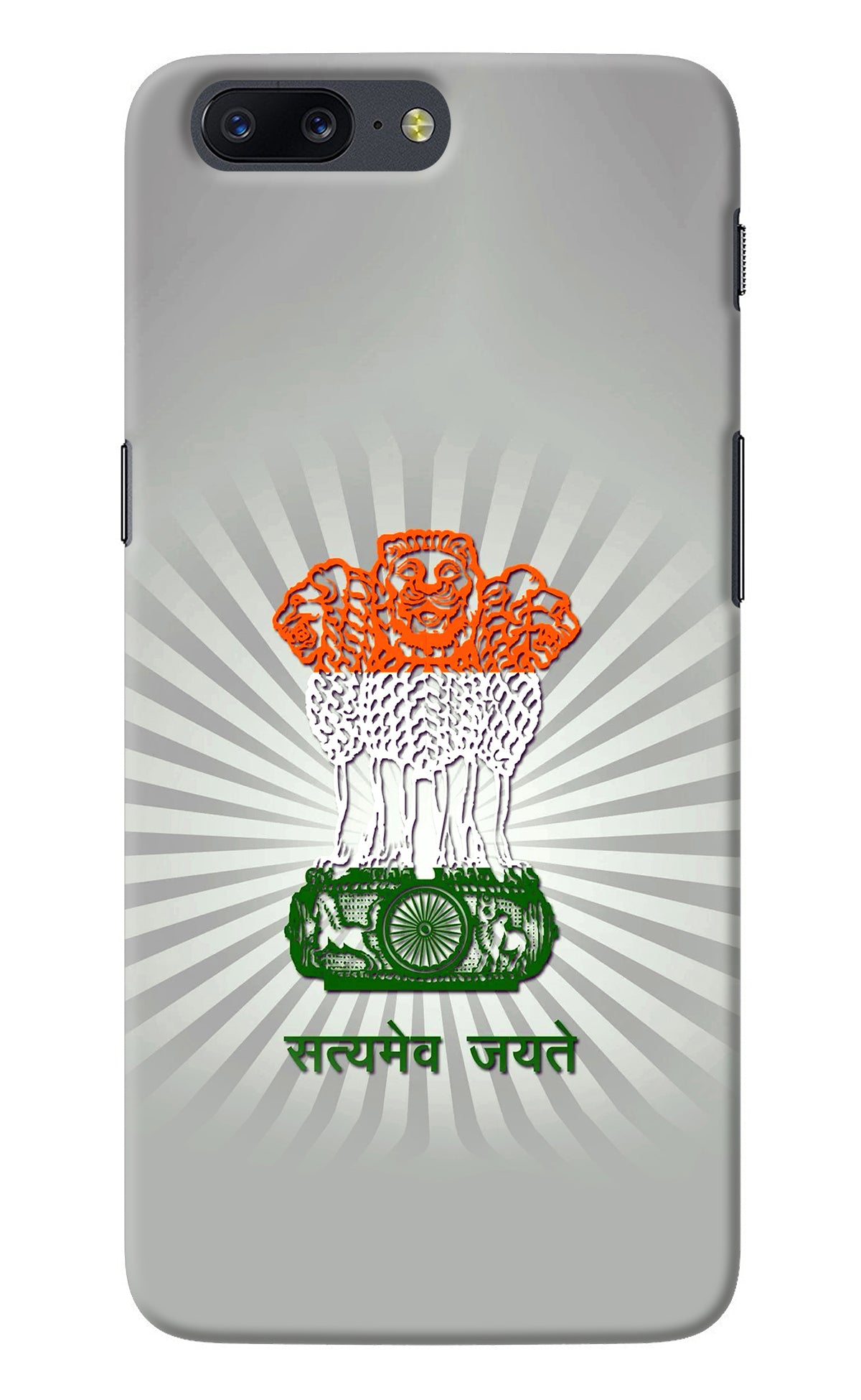 Satyamev Jayate Art Oneplus 5 Back Cover