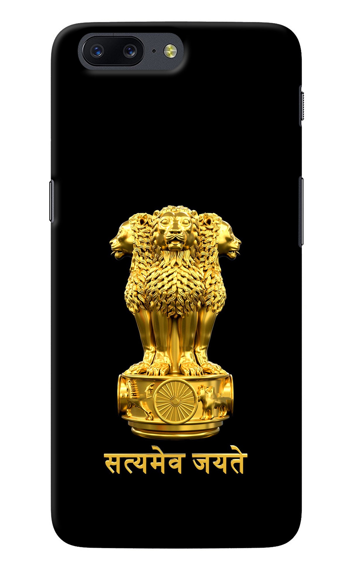 Satyamev Jayate Golden Oneplus 5 Back Cover