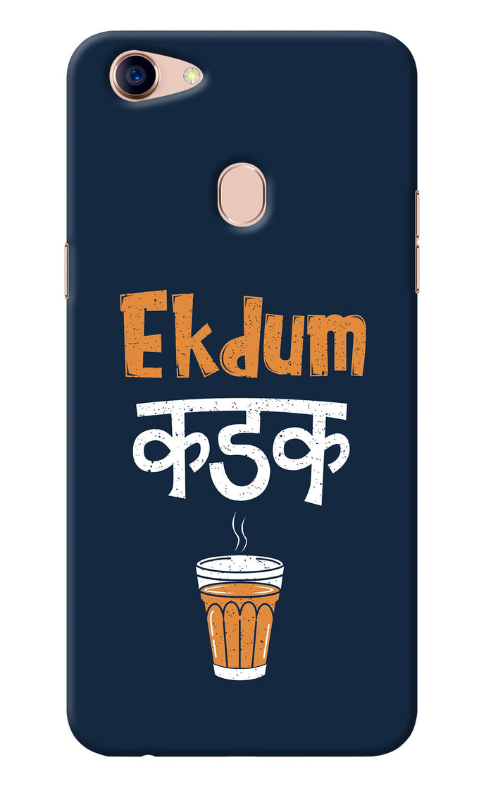 Ekdum Kadak Chai Oppo F5 Back Cover
