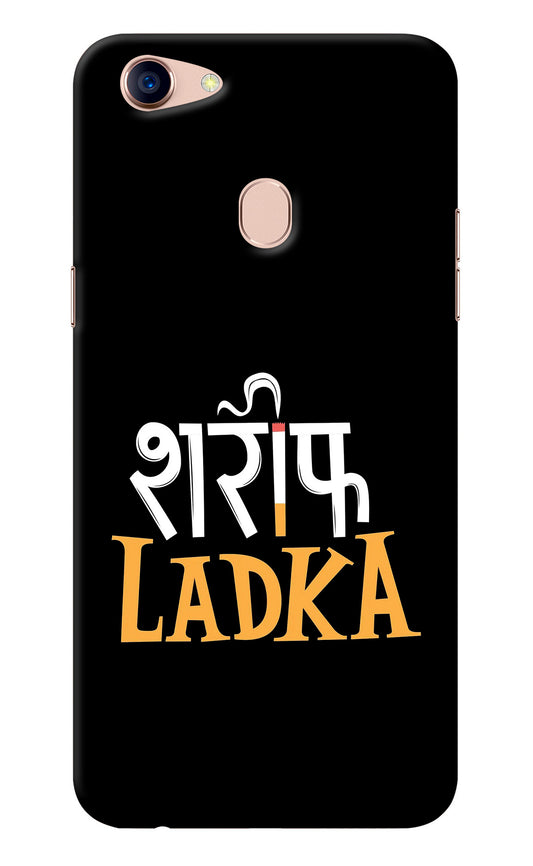 Shareef Ladka Oppo F5 Back Cover