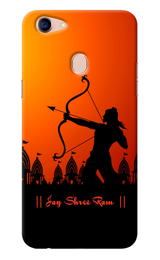 Lord Ram - 4 Oppo F5 Back Cover