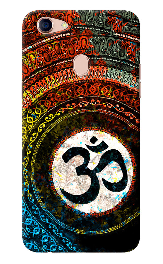 Om Cultural Oppo F5 Back Cover