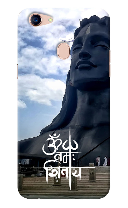 Om Namah Shivay Oppo F5 Back Cover