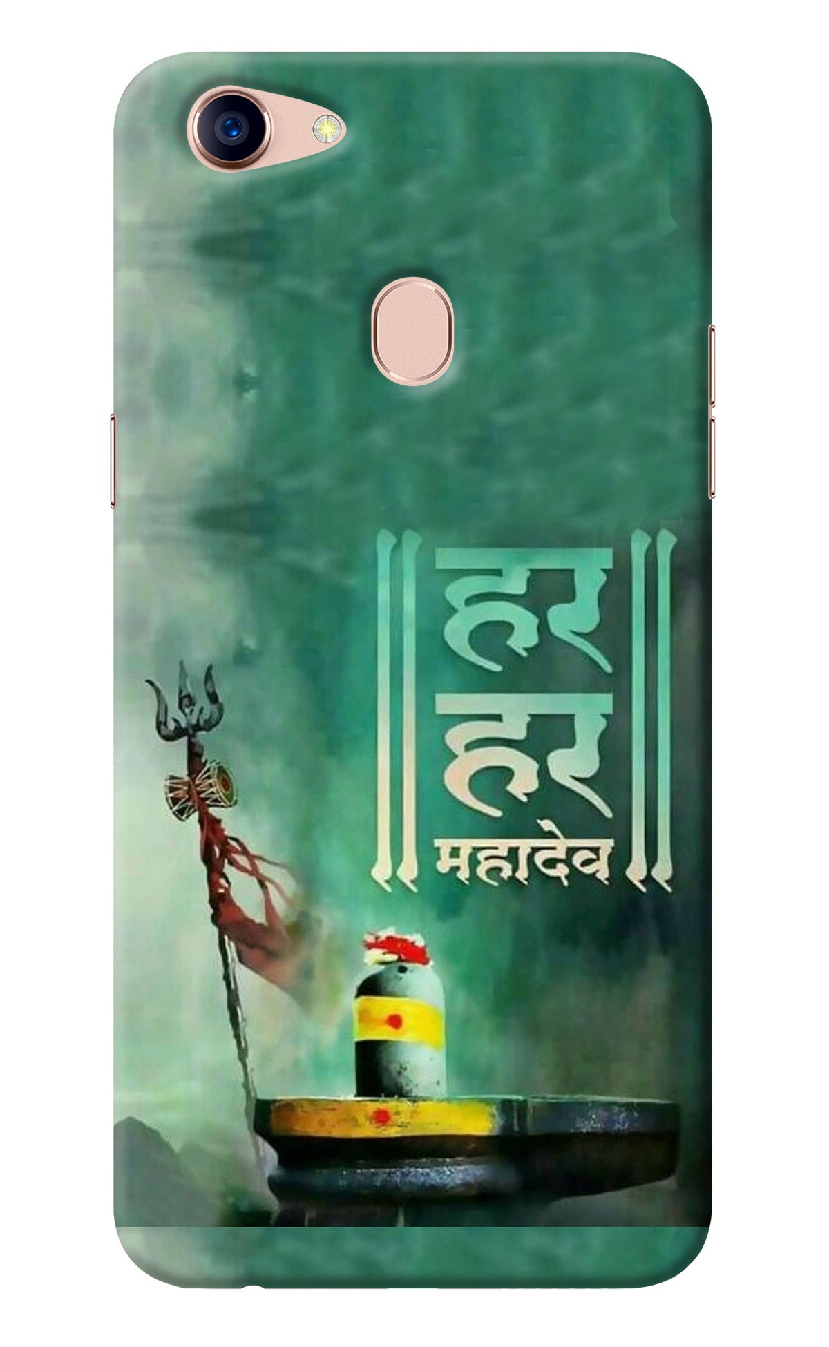 Har Har Mahadev Shivling Oppo F5 Back Cover