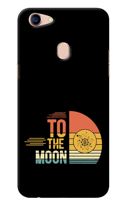 To the Moon Oppo F5 Back Cover