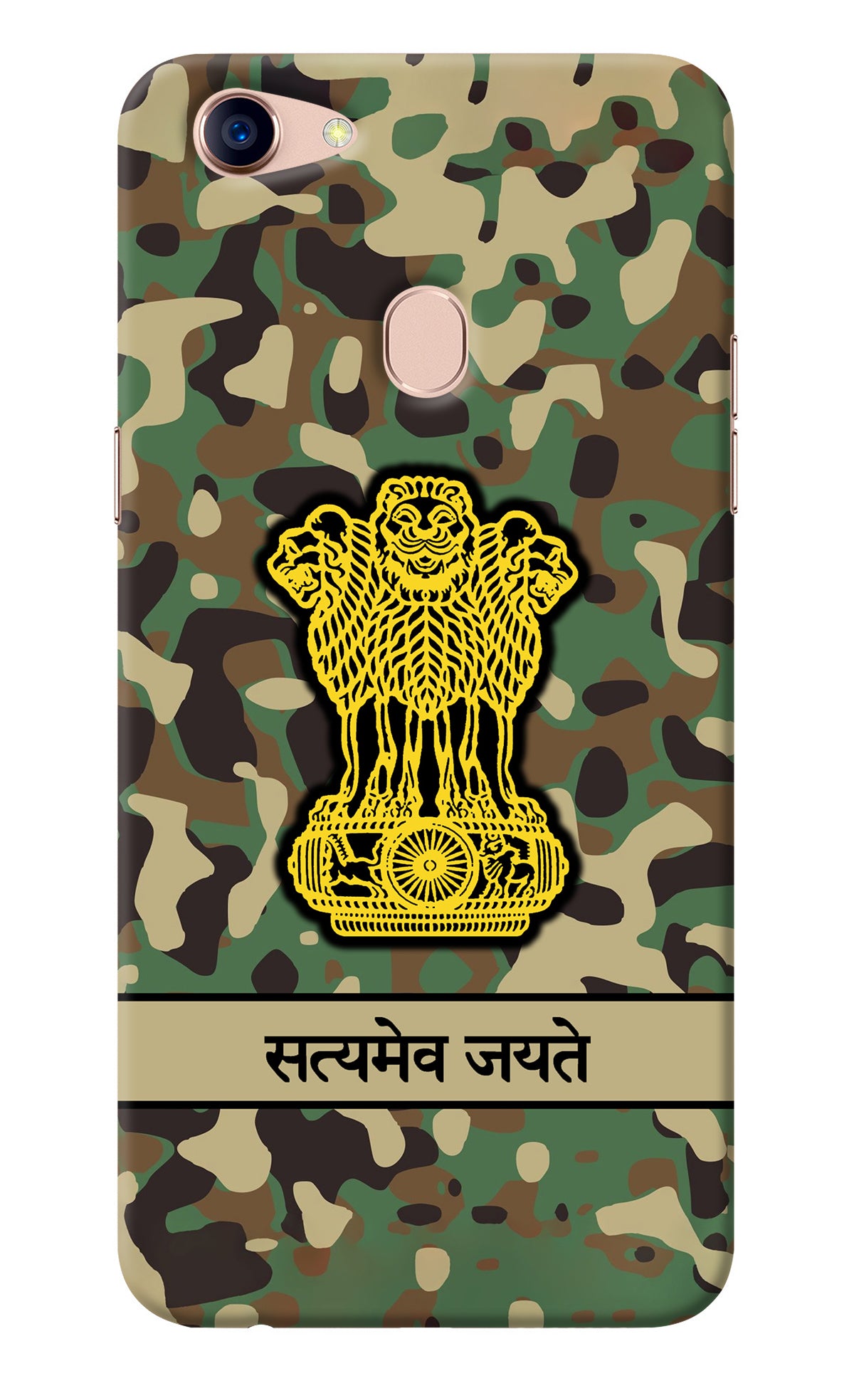 Satyamev Jayate Army Oppo F5 Back Cover