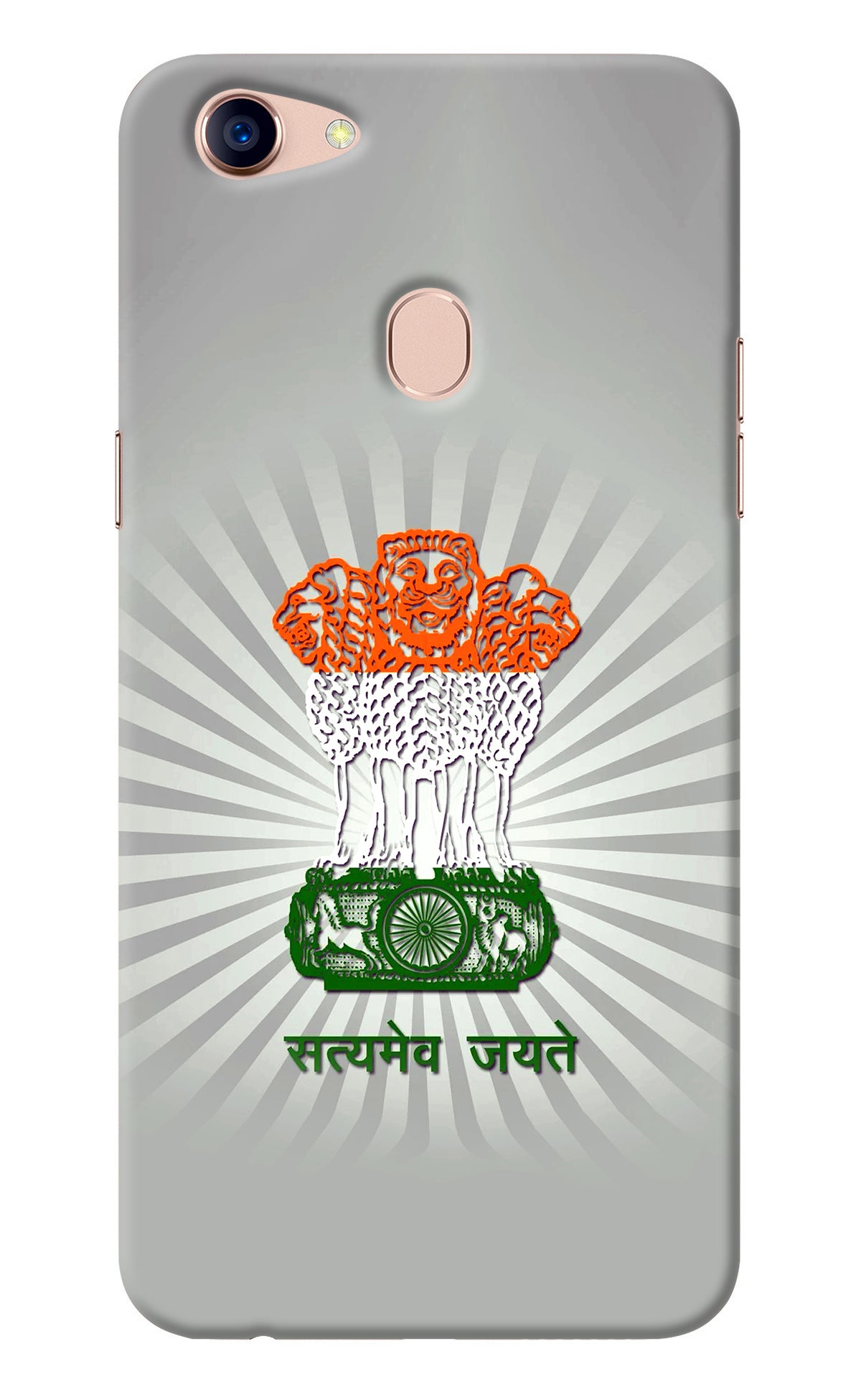 Satyamev Jayate Art Oppo F5 Back Cover