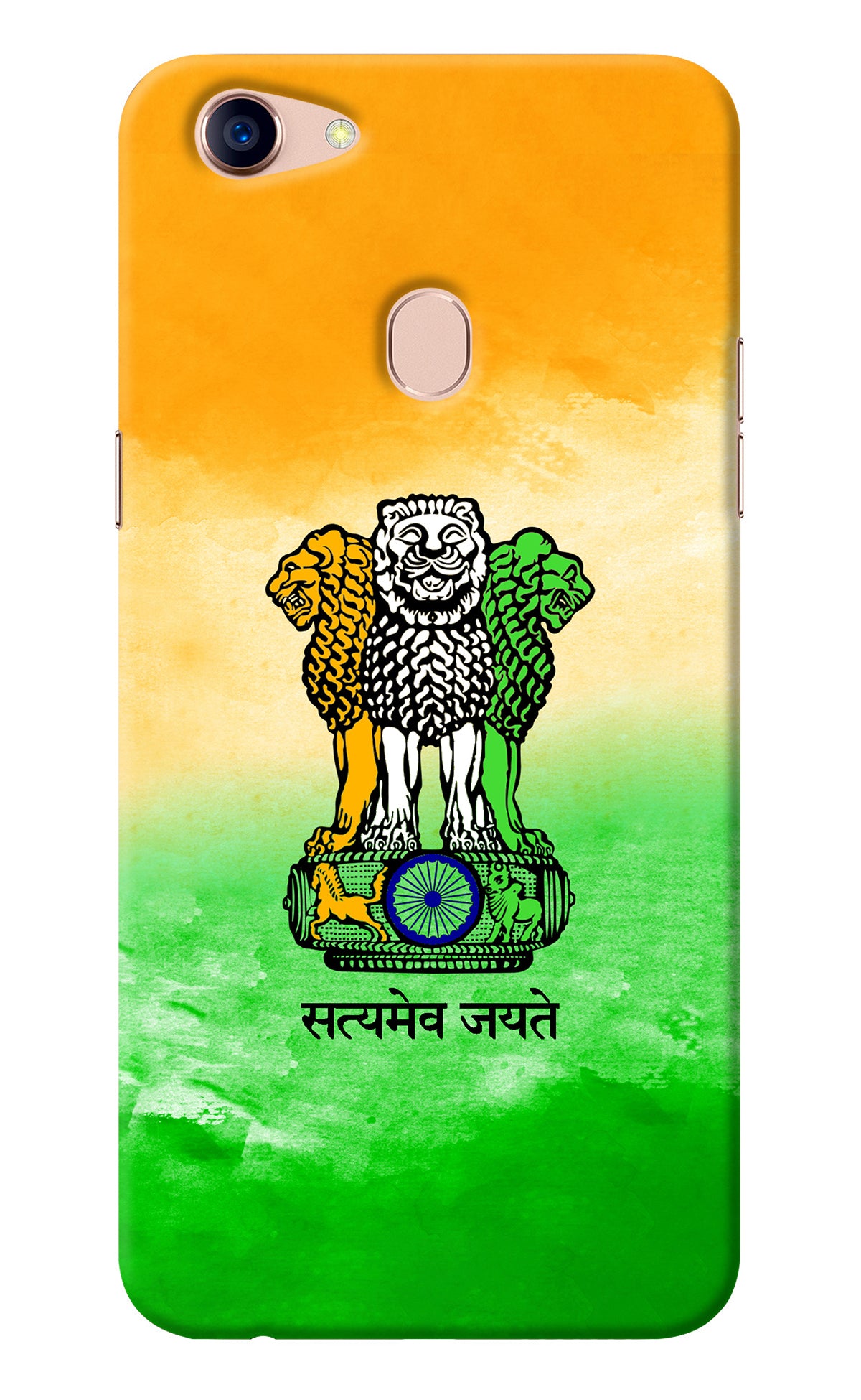 Satyamev Jayate Flag Oppo F5 Back Cover