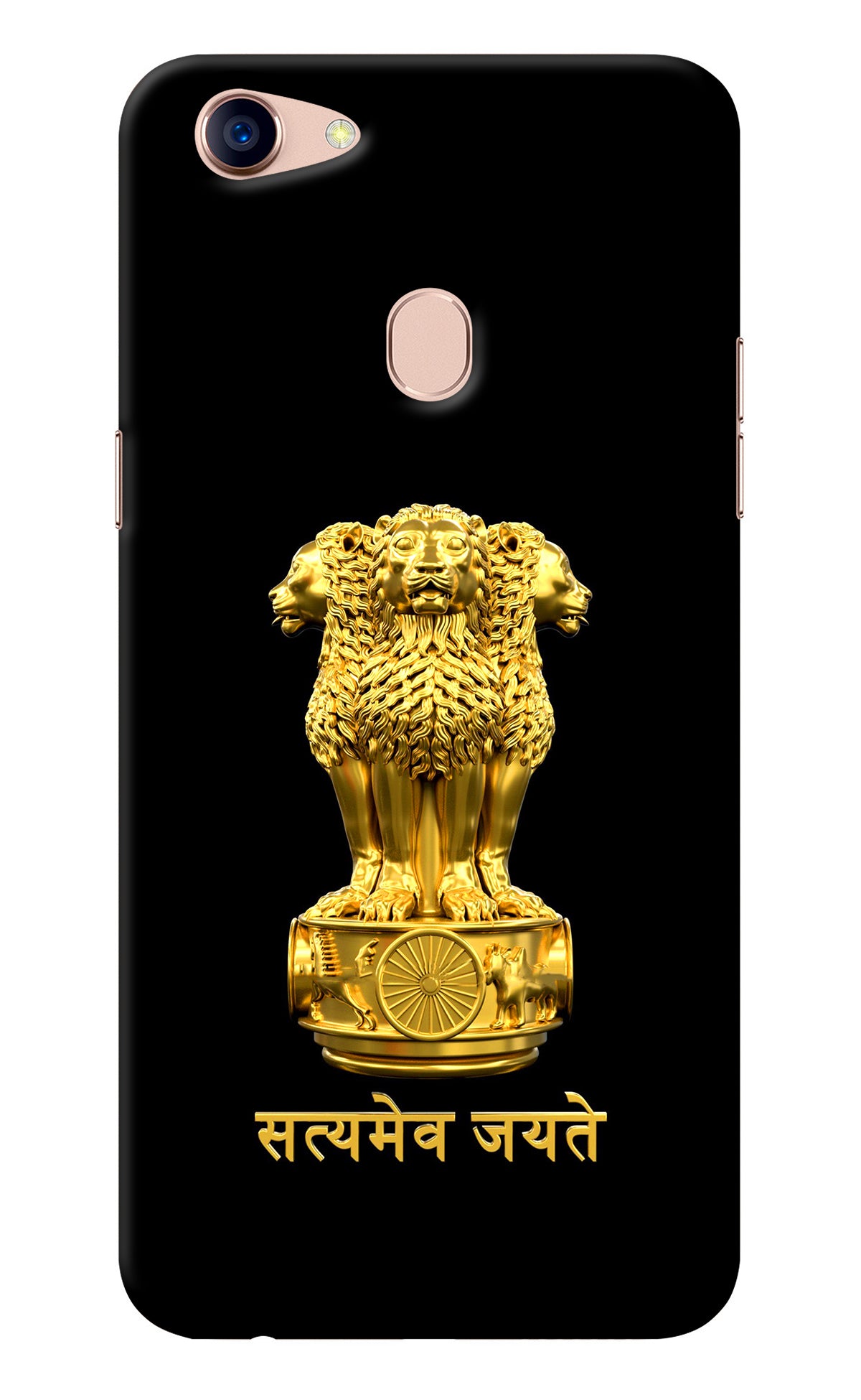 Satyamev Jayate Golden Oppo F5 Back Cover