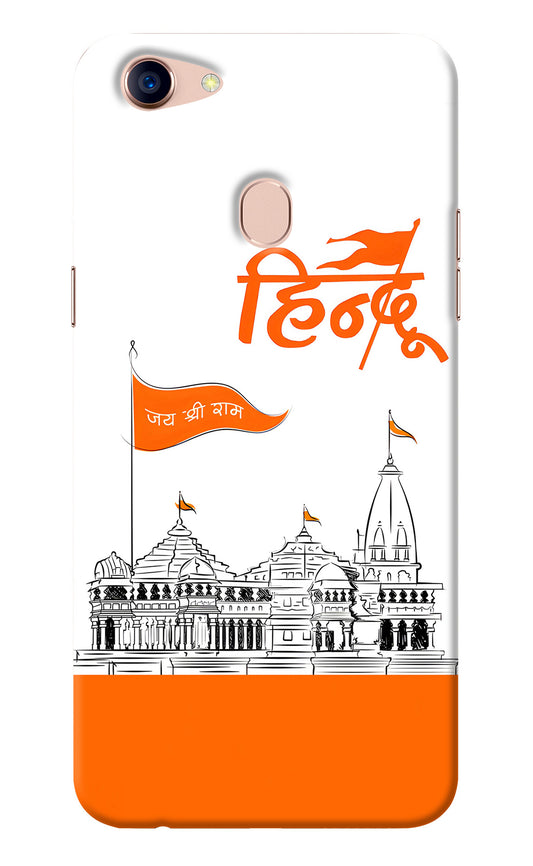 Jai Shree Ram Hindu Oppo F5 Back Cover