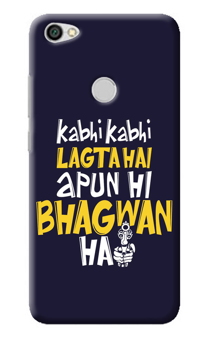 Kabhi Kabhi Lagta Hai Apun Hi Bhagwan Hai Redmi Y1 Back Cover