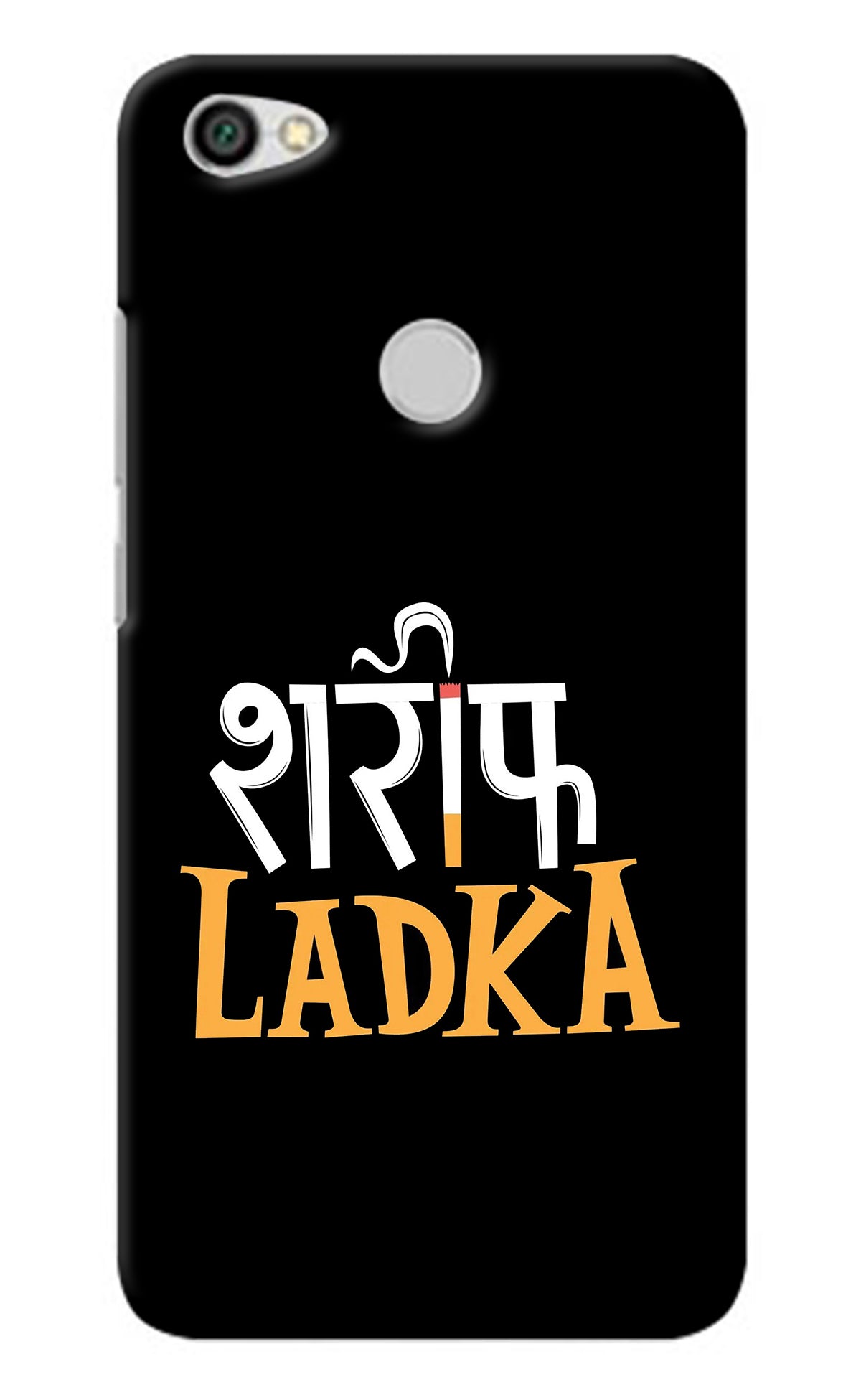 Shareef Ladka Redmi Y1 Back Cover