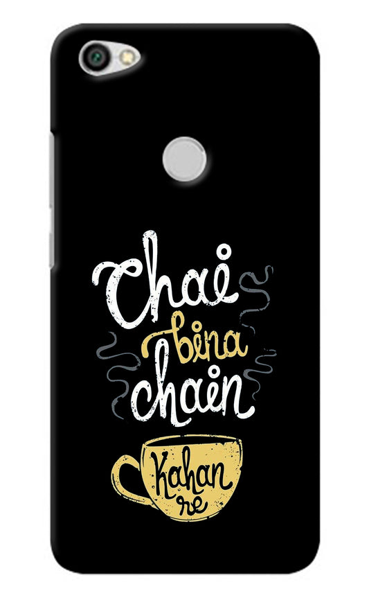 Chai Bina Chain Kaha Re Redmi Y1 Back Cover