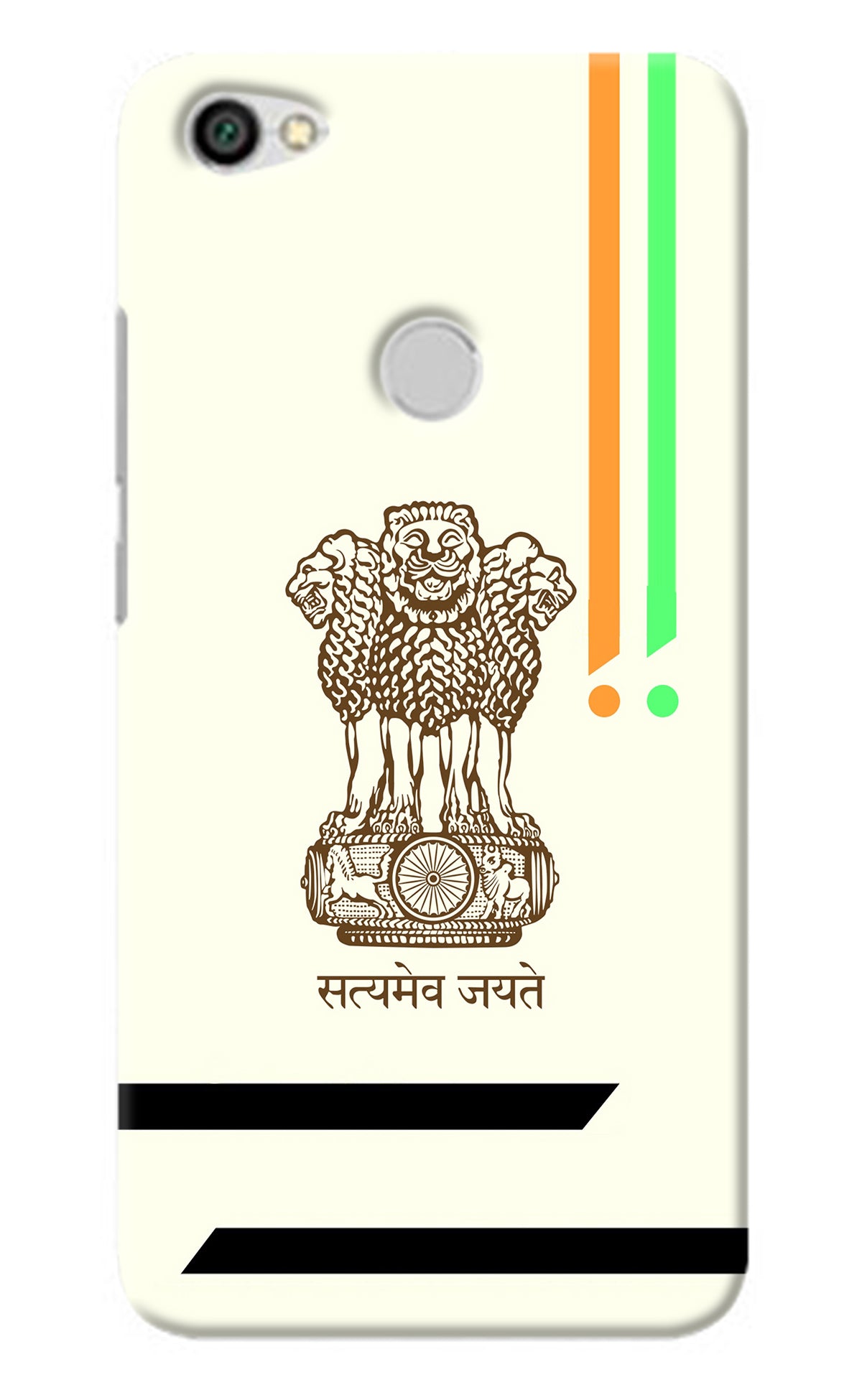 Satyamev Jayate Brown Logo Redmi Y1 Back Cover