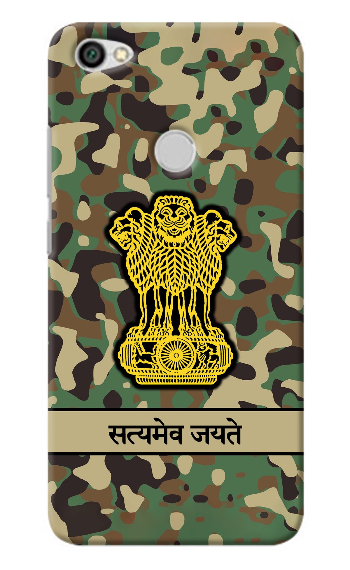 Satyamev Jayate Army Redmi Y1 Back Cover