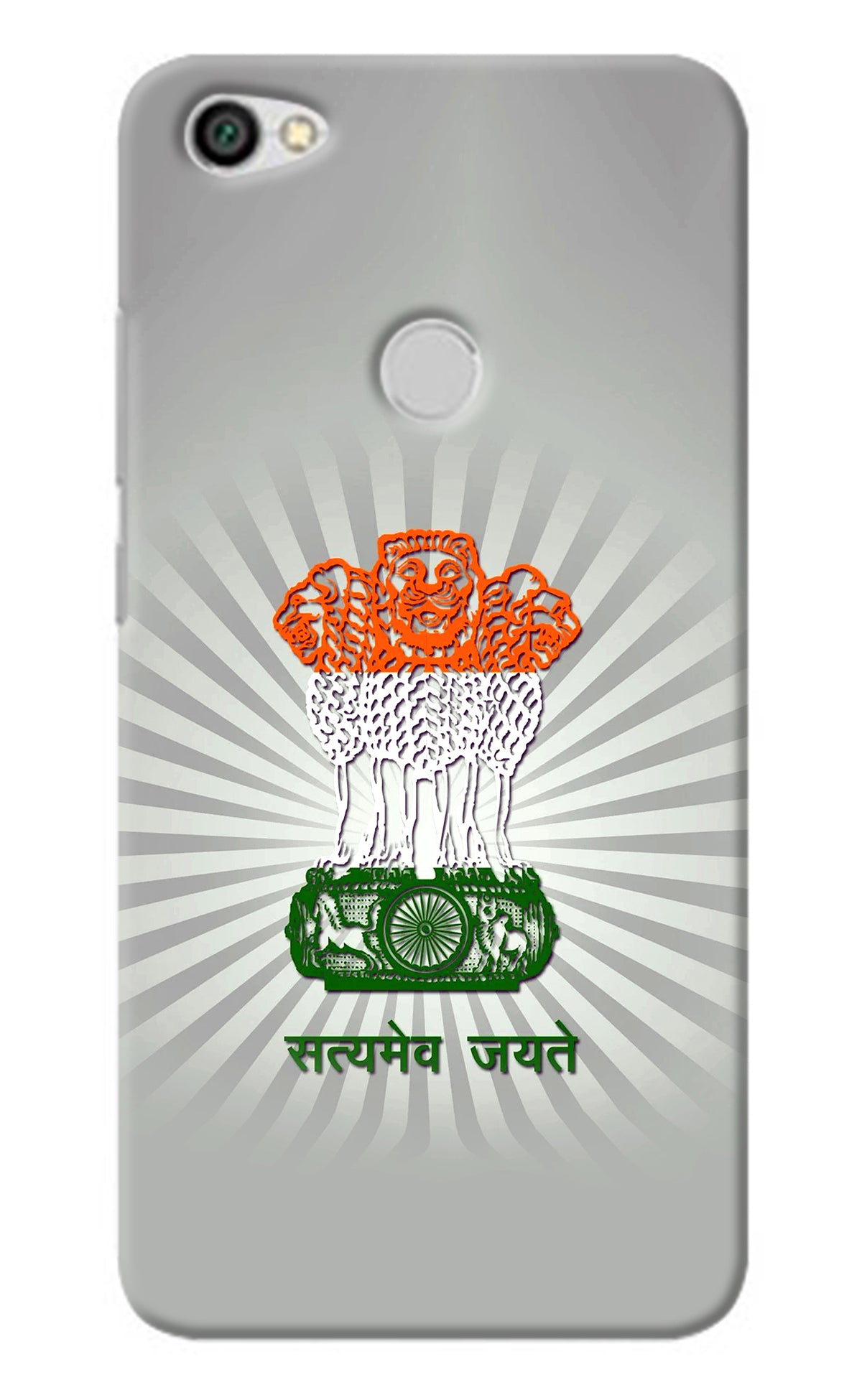 Satyamev Jayate Art Redmi Y1 Back Cover