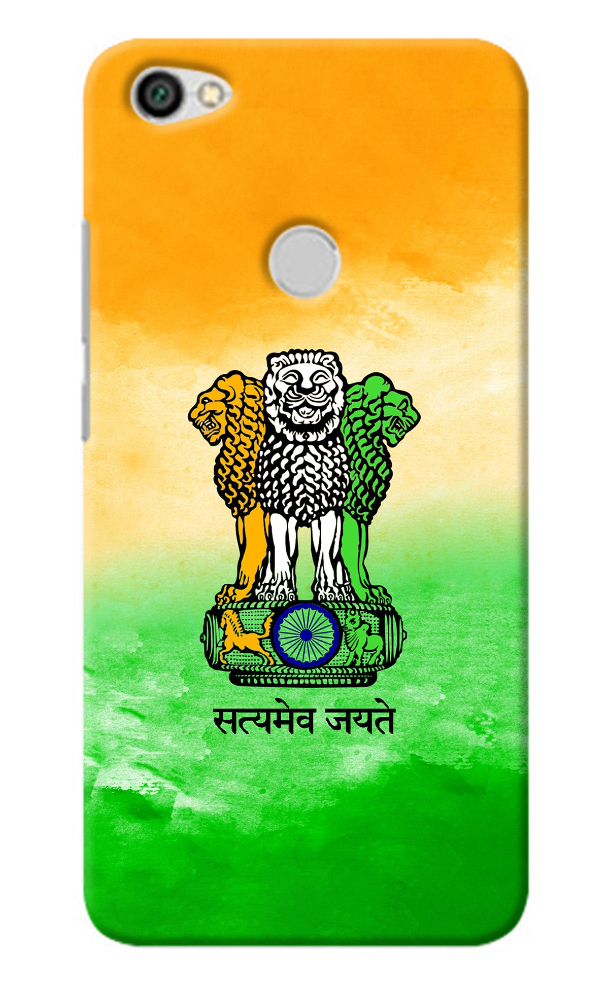 Satyamev Jayate Flag Redmi Y1 Back Cover