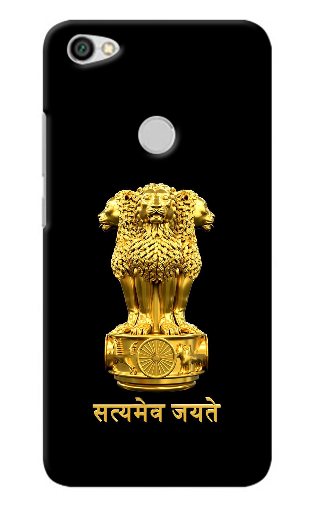 Satyamev Jayate Golden Redmi Y1 Back Cover