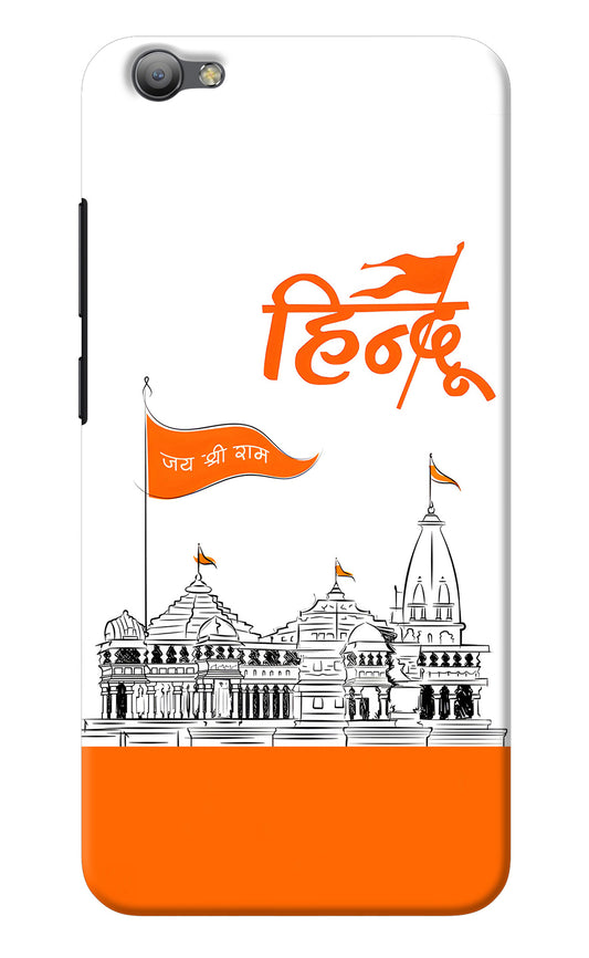 Jai Shree Ram Hindu Vivo V5/V5s Back Cover