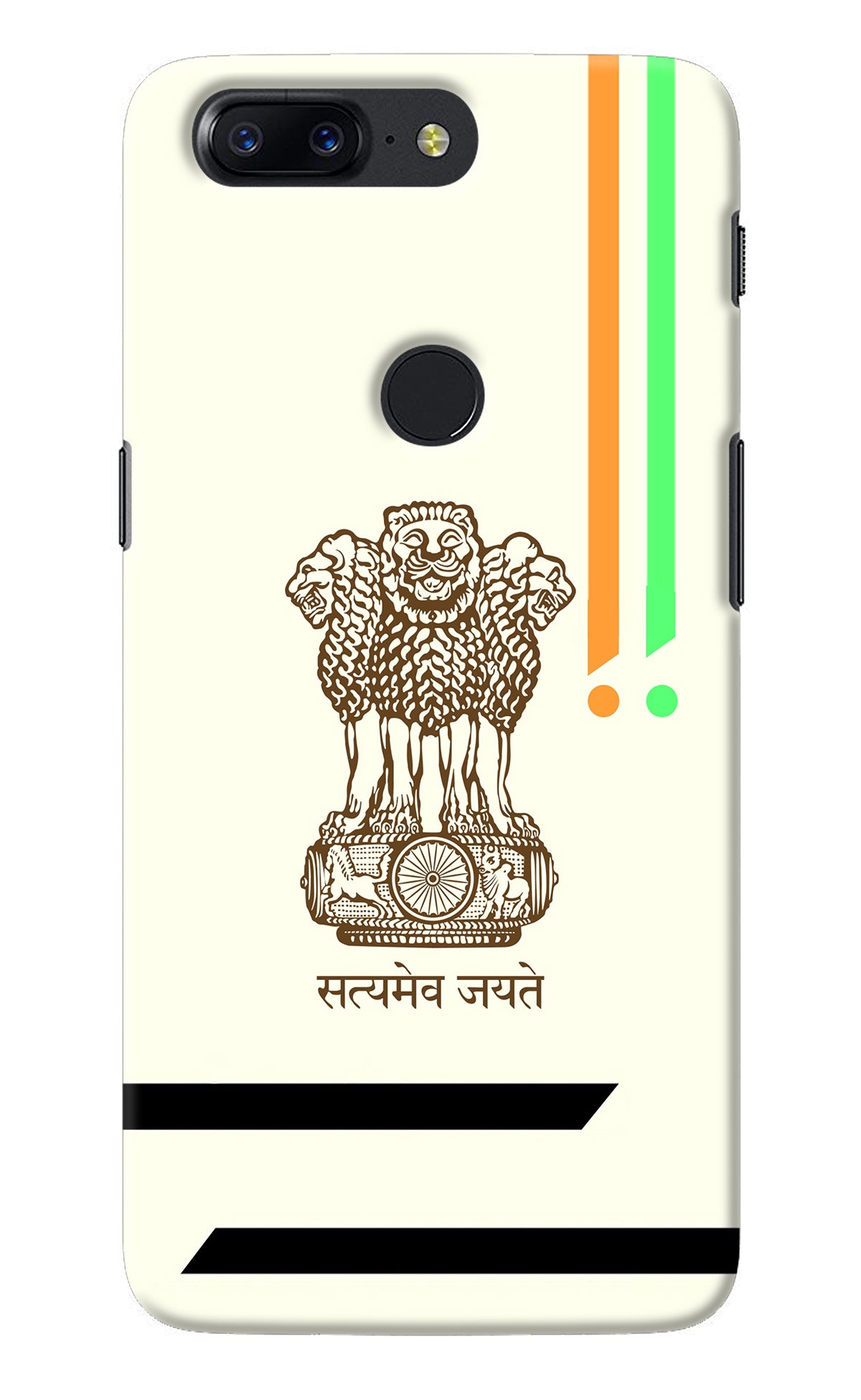 Satyamev Jayate Brown Logo Oneplus 5T Back Cover